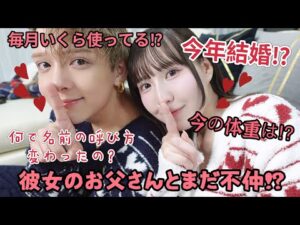 今まで答えなかった質問にNGなしで答えます‼︎