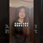 お風呂はバストアップのためのチャンスタイム！  #shorts