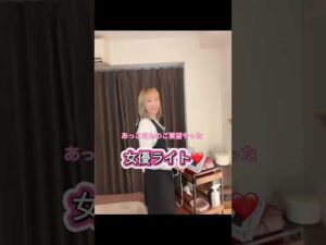 今さら…笑#バストアップ専門店#京都#口コミ#1位 #shorts