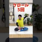 猫背•もっこり肩解消ストレッチ！姿勢改善•垂れ胸•バストアップ•肩こり•首こりにも効果的だよ！