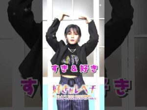 『悪役令嬢レベル99』「好きがレベチ」をユミエラ役ファイルーズあいが踊ってみた【バストアップver.】