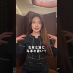 肩甲骨剥がしでバストアップ！　#Shorts