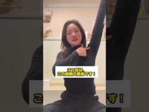 これだけでA→C 筋膜ローラーケア.     #バストアップサロン #あるある #兵庫県 #筋膜リリース