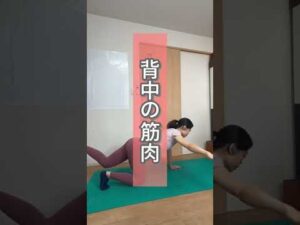 #バストアップ #育乳 #バストトレーニング