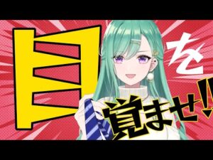 ぶいすぽ新年会に行った話【ぶいすぽ/八雲べに/切り抜き】