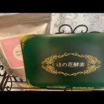 【バストアップ】お胸残して痩せる大切なケア