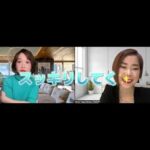 オンラインバストケアプラン