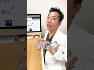 【日本初の豊胸専門クリニック】Q.筋トレすれば胸は大きくなる？  #shorts  #脂肪豊胸 #美容クリニック