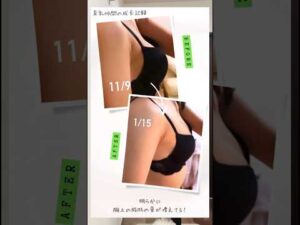 激痛⚡️巻き肩改善バストアップストレッチ