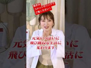 貧乳女子はお金持ちにモテる⁉︎ #バストアップ #バストケア #美容 #豊胸