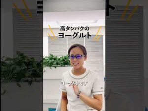 スーパーやコンビニで買えるバストアップ食材5選⭐