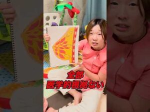 突撃！！姉さんシリーズ🙌#バストアップマッサージ #バストアップ成功 #思春期