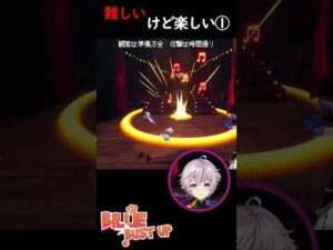 【Billie bust up】の盛り上がるところホント好き