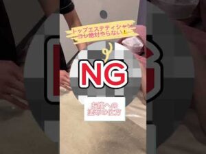 ミラクルバストアカデミー校長　浅野かなえによる　バストアップについて動画を配信していきます。 #ショート #バストケア