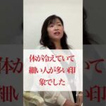 【ウソ・ホント⁈】バストアップには大豆？