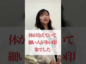 【ウソ・ホント⁈】バストアップには大豆？