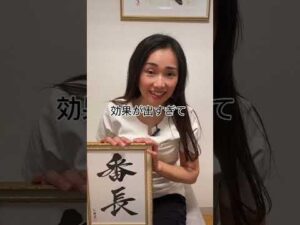 【バストサロンの闇】 #整体サロン #バストケア #整体師 #バストアップ #バストサロン