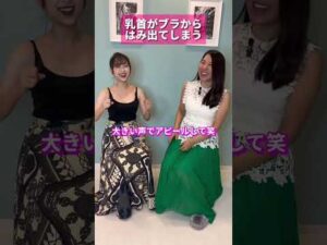 他にどんな悩みある？🥺 #バストケア #バストアップ #美容 #ダイエット