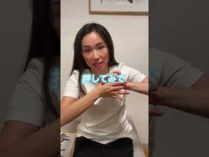 【#バストアップのツボ】 #バストケア #整体サロン #整体師 #バストケアサロン