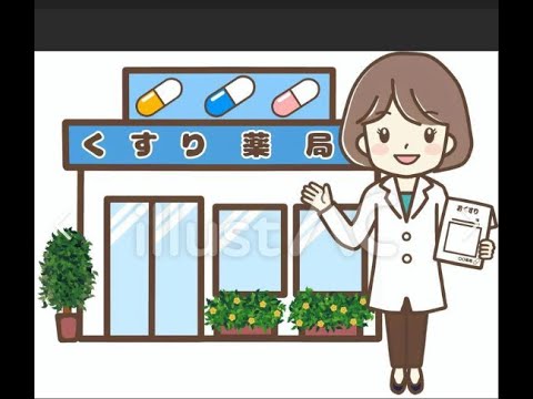 NHK 青春アドベンチャー 「不思議屋薬品店」（３）－恋のバストアップ大作戦02 11 20