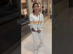 アラフォー美容社長のバストケア【40代美容必見】【40代女性】【30代美容】【初級編】【美容ルーティーン】【美魔女】 #ショート #ootd #ドバイ　#社長