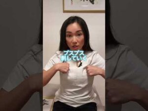 【#バストアップ】 #バストケア #整体サロン #整体師 #バストアップ