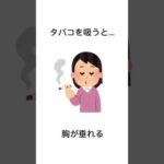 胸に関する雑学 #胸 #バスト #バストアップ #雑学