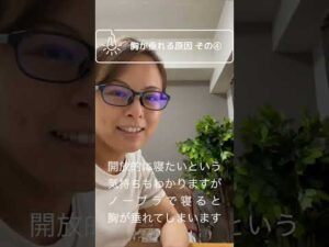 ノーブラで寝ると、バストが背中のお肉になっちゃいます😨締め付けないナイトブラを着けて、お肉が背中へ流れてしまわない様にしましょう！！👍️