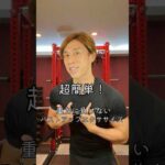 これやっていればバストは重力に負けない！