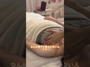 施術風景イメージ通りだった？🤭 #バストケア #バストアップ #美容