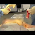 細身【脂肪注入豊胸】しっかりバストアップ