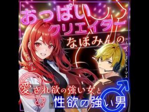 #035.二週間で効果が出る？！バストアップに効く筋トレ