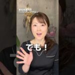 お風呂に入ると胸なくなる？#バストケア#バストアップサロン #バストアップ #愛知県豊田市