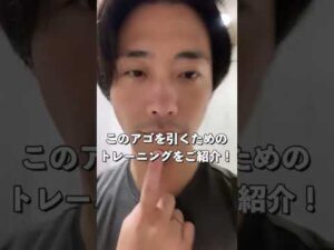 アゴを引くだけでバストアップはできる！｜福岡市南区のパーソナルジム・プライベートヨガYOLO　#shorts