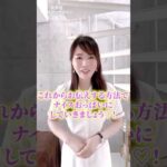 【要チェック】バストアップしにくい人の特徴【手の平の向き】　#cocia #バストアップサロン #shorts #手のひら #表参道 #バストアップ