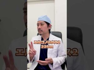 40代がハイブリット豊胸で美バストに#湘南美容クリニック博多院 #博多 #湘南美容クリニック #福岡 #脂肪吸引 #豊胸 #脂肪豊胸 #バストアップ