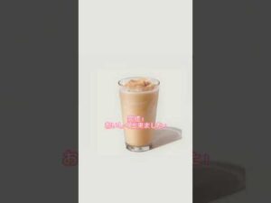 知ってた？バストアップはサプリじゃなくて”プロテイン”がカギ