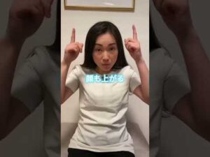 #バストケア #整体サロン #整体 #バストサロン #美脚