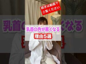 2つ当てはまったら、保湿頑張りましょう！#バストアップ #美容 #悩み #skincare