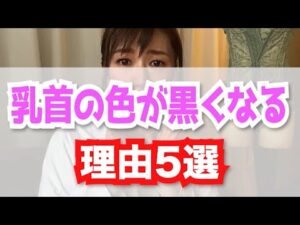 2つ当てはまったら、保湿頑張りましょう！　#バストアップ #美容 #悩み #beauty