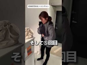 【胸の入れ込みしないとバストケア失敗します】#バストケア #バストアップサロン #バストアップ #育乳 #バストアップ効果