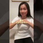 【#ほうれい線】 #バストケア #整体サロン #整体師  #バストアップ