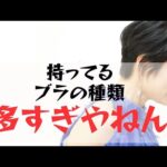 最速でおわん型バストを作る方法【脱いでも美乳をキープ】