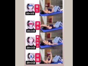 自分メモ【日本語勉強用】　#short #おっぱい #バストアップ #boobs #tits