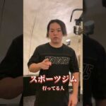 #shorts #バストアップ効果 #バストケア #胸筋トレ #胸トレ #筋トレ