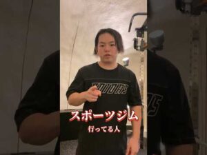 #shorts #バストアップ効果 #バストケア #胸筋トレ #胸トレ #筋トレ