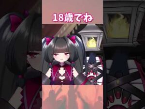 貧乳層に容赦がないEカップVtuber #shorts #バストアップ #南無阿弥陀仏 #夫婦vtuber