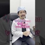 バストアップのエクササイズって本当に効果あるの？ #湘南美容クリニック博多院 #湘南美容クリニック #福岡 #博多 #バストアップ