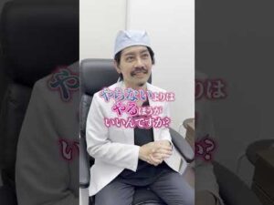 バストアップのエクササイズって本当に効果あるの？ #湘南美容クリニック博多院 #湘南美容クリニック #福岡 #博多 #バストアップ