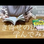 48kgと美貌とバストアップを引き寄せたい主婦。